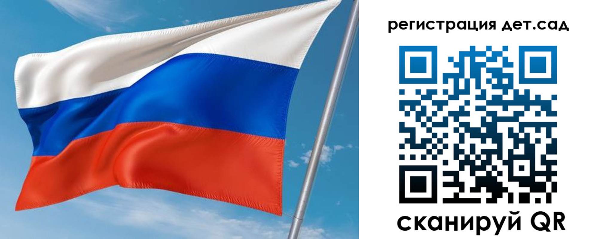прописка для военкомата в Менделеевске
