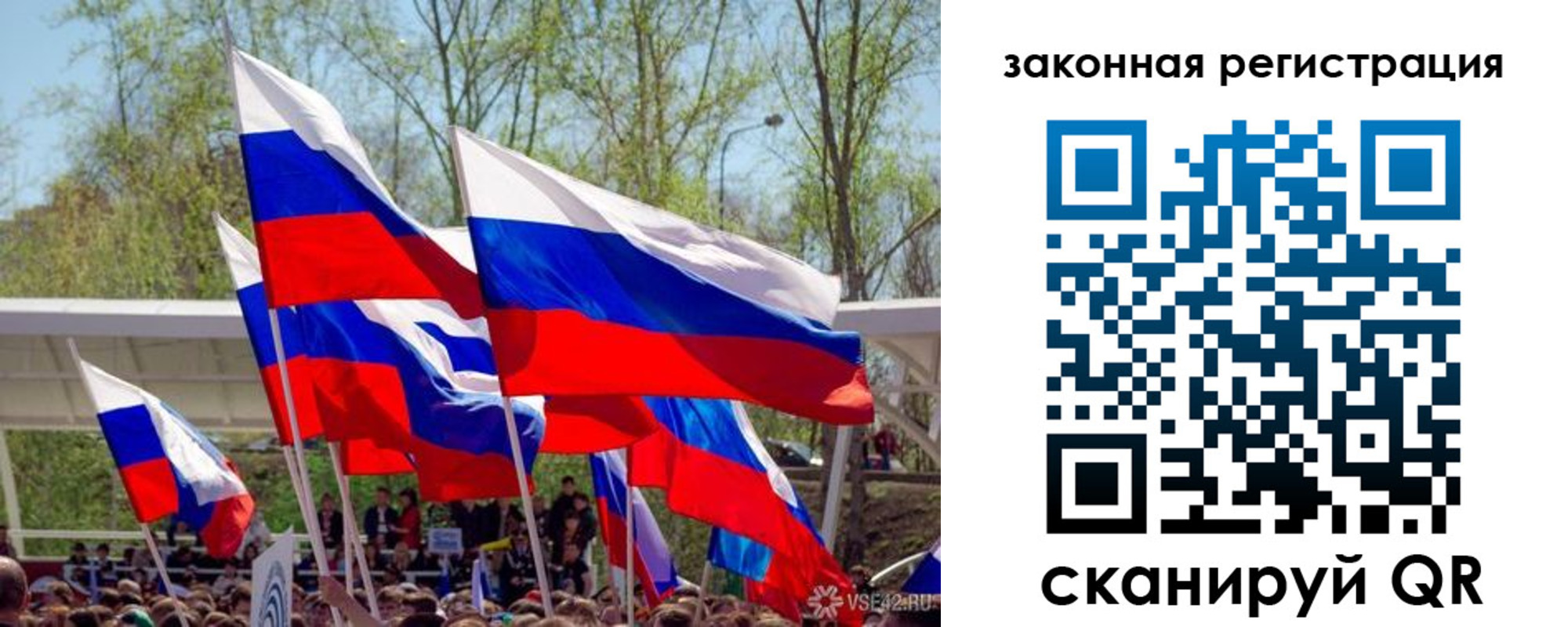прописка для военкомата в Менделеевске